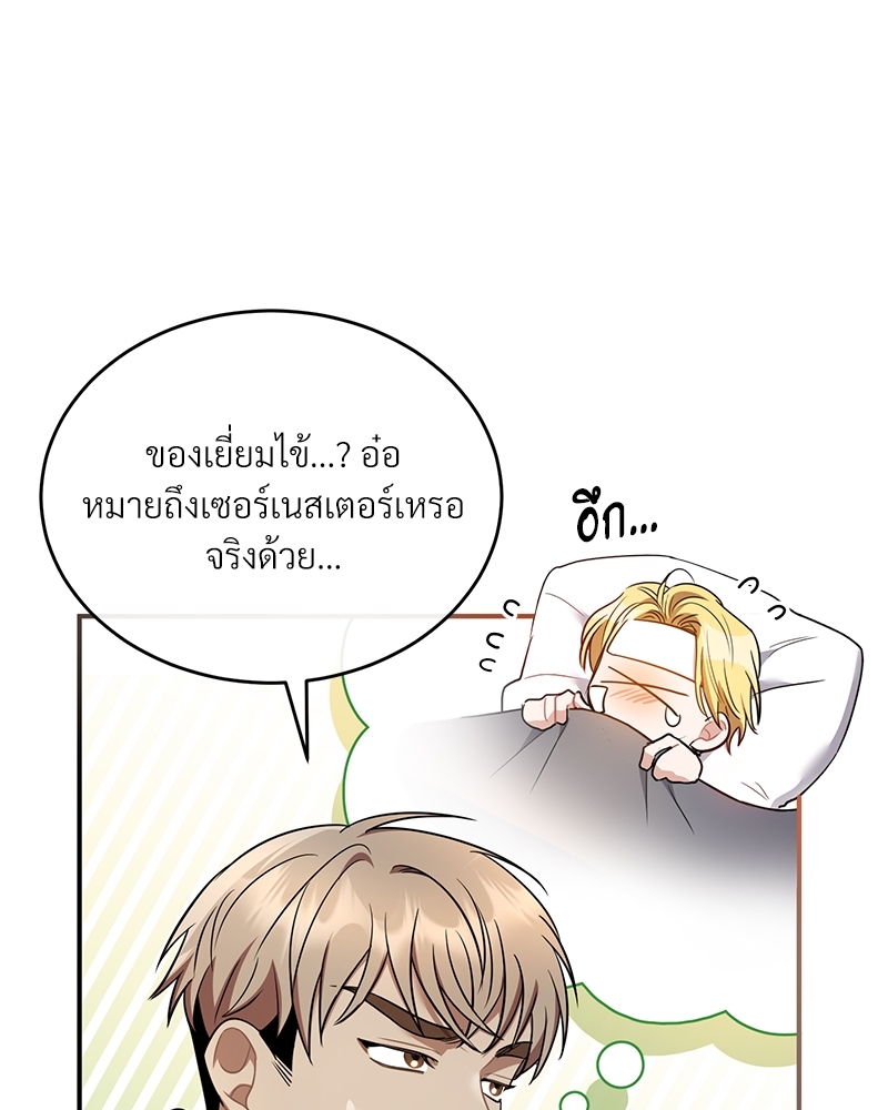 Night Without Shadows 9 006